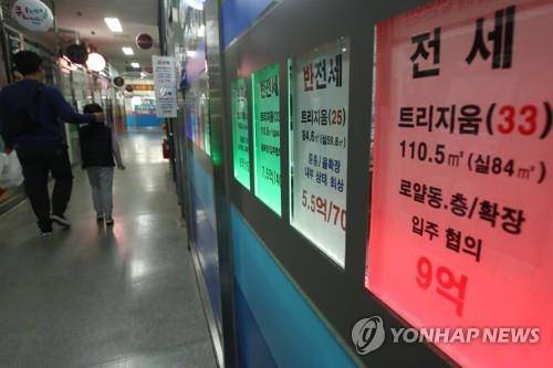 서울 송파구의 한 중개업소 [연합뉴스 자료사진]