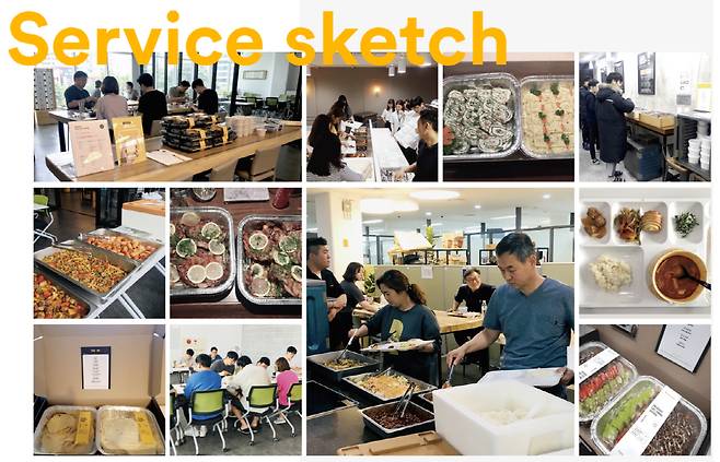 달리셔스 서비스 사례들, 출처: 달리셔스