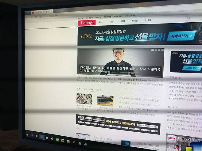 플리커 현상이 나타나는 일반 모니터