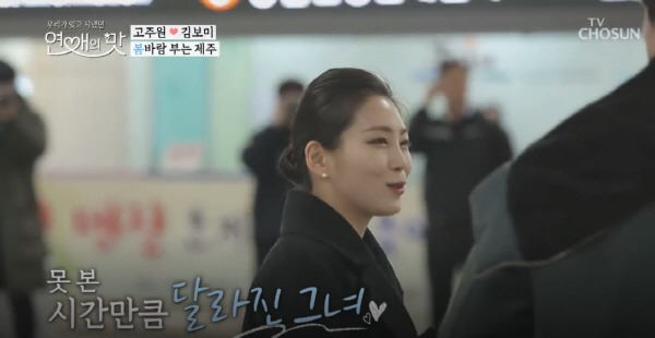 김보미