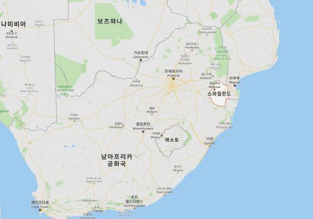 대형 포털 지도에도 아직 스와질란드로 검색된다.
