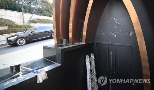 '폭행·마약 의혹' 버닝썬 영업 중단 (서울=연합뉴스) 한종찬 기자 = 폭행사건에 이어 고객에게 마약을 판매했다는 의혹까지 불거져 경찰 수사를 받는 서울 강남 클럽 '버닝썬'이 영업을 중단했다. 사진은 18일 오전 서울 강남구 간판이 사라진 버닝썬 입구. 2019.2.18 saba@yna.co.kr