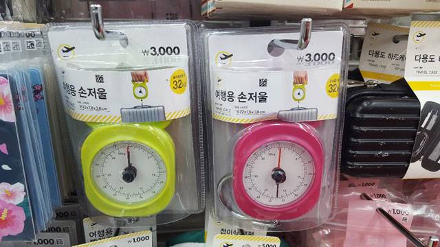 ▲생활용품점에 가도 여행상품 판매대에 이런 간이 저울이 있다.