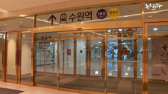 ▲롯데몰 수원점 지하 1층에서 수원역으로 나가는 통로. 박 씨가 커피숍을 운영을 시작한 2014년 11월부터 2017년 6월까지 이 입구는 아예 막혀 있었다.