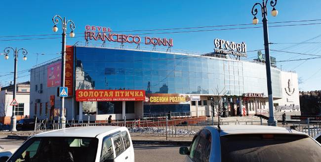 하바롭스크역 앞에 위치한 쇼핑몰.