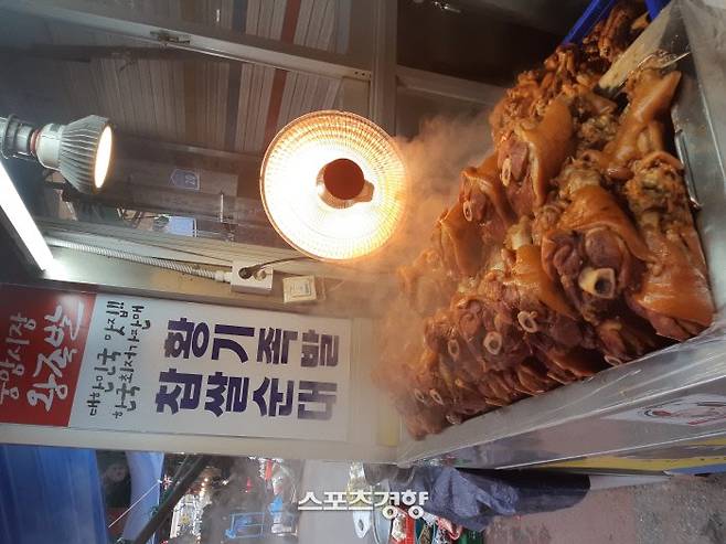 ‘중앙시장 왕족발’은 성남·중앙시장 상인들도 인정하는 유명 맛집이다. 엄민용 기자