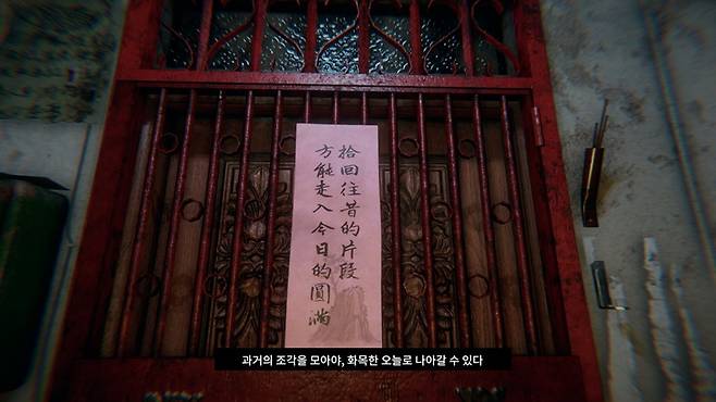 환원(還願) -Devotion-