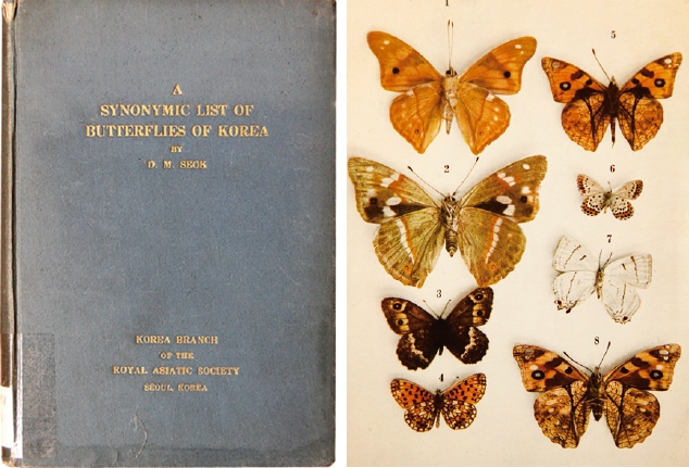 석주명이 1939년 발간한 ′A Synonymic List of Butterfl ies of Korea(조선산 접류 총목록)′. 이 책은 일제강점기 조선 과학자가 영문으로 집필한 유일한 책이다. 국회도서관 제공