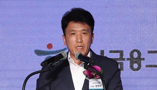 Ham Young-joo, CEO of KEB Hana Bank (Yonhap)