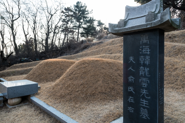 망우리공원의 만해 한용운 선생의 묘. /사진=한국관광공사