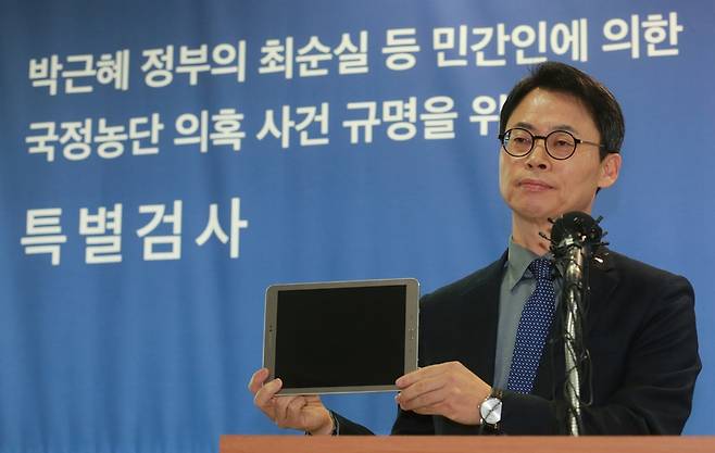 박근혜 대통령 탄핵의 시발점이 된 이른바 ‘최순실 태블릿PC’가 조작됐다는 주장은 사건 초반부터 변희재씨 등 극우인사들을 중심으로 끊임없이 제기돼 왔다. 그러나 ‘태블릿PC 조작설’은 수사 과정 뿐 아니라 재판에서도 전혀 사실이 아닌 것으로 밝혀졌다. 2017년 1월11일 국정농단 특검팀의 이규철 대변인이 최순실씨 조카인 장시호씨가 특검에 제출한 태블릿PC(장씨가 최순실씨에게 사준 것)를 공개하고 있다. 이른바 ‘최순실 태블릿PC’도 이와 유사한 종류다. <한겨레> 자료사진