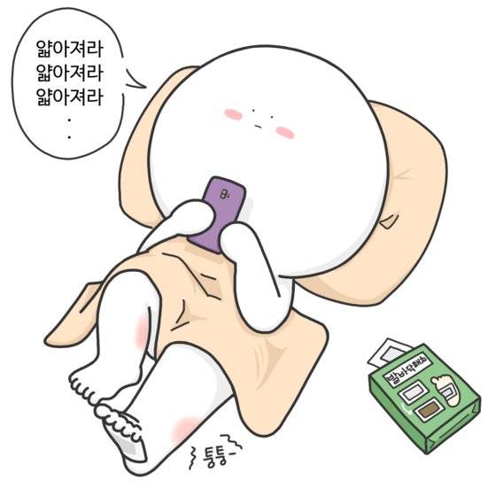 붙이고 자기만 하면 다리가 가늘어진다? 발바닥 패치, 과연 정말 효과가 있을까.   일러스트=노희경