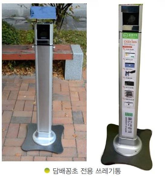 [사진 (주)비움]