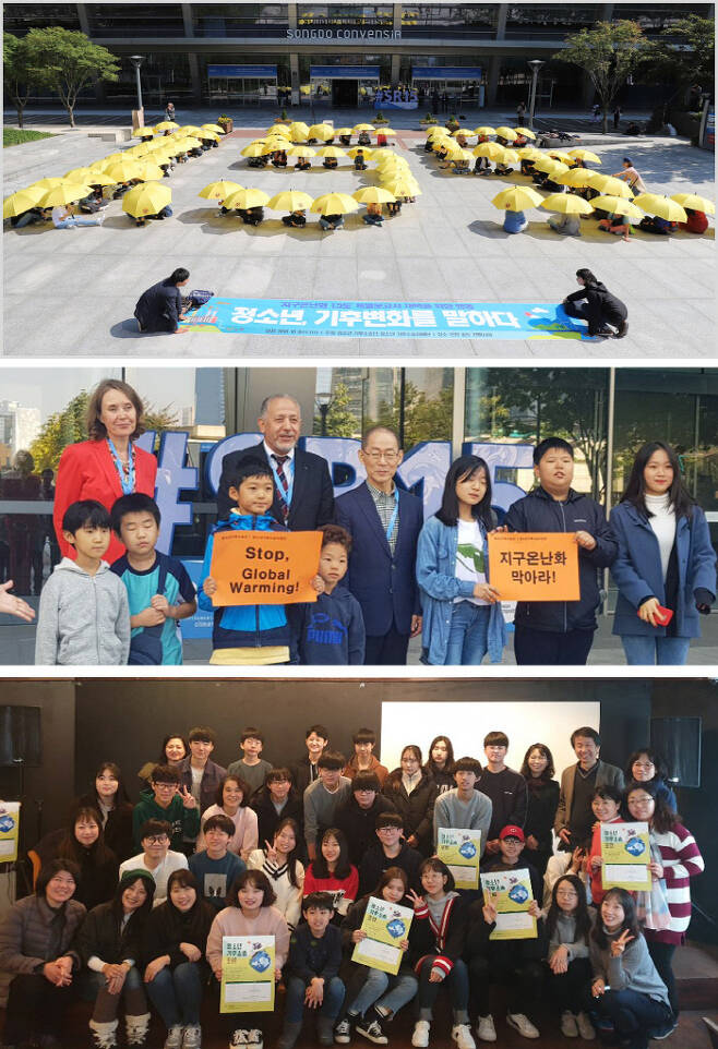 청소년기후소송단이 지난해 10월 제48차 IPCC(기후변화에 관한 정부간협의체) 총회가 열린 인천 송도의 회의장 앞에서 지구온난화를 막기 위한 퍼포먼스를 펼친 뒤 IPCC 의장단과 만났다. 마지막 사진은 지난 2월18일 열린 서울에서 열린 첫 번째 포럼 모습. 청소년기후소송단 제공·장은교 기자