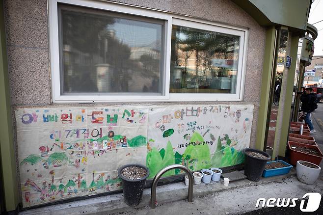 한국유치원총연합회 소속 일부 유치원들이 무기한 개학연기에 들어간 4일 서울 도봉구 소재 개학연기 여부를 밝히지 않은 유치원 문이 굳게 닫혀 있다. 2019.3.4/뉴스1 © News1 유승관 기자