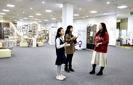 박수연(왼쪽) 학생모델·노효은 학생기자가 조화순 사서에게 성평등도서관은 누구나 이용할 수 있는지를 물었다. 대답은 '그렇다'였다.