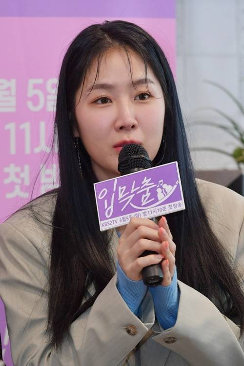 ‘입맞춤’ 소유 사진=KBS2