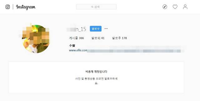 사진캡처=린사모 인스타그램