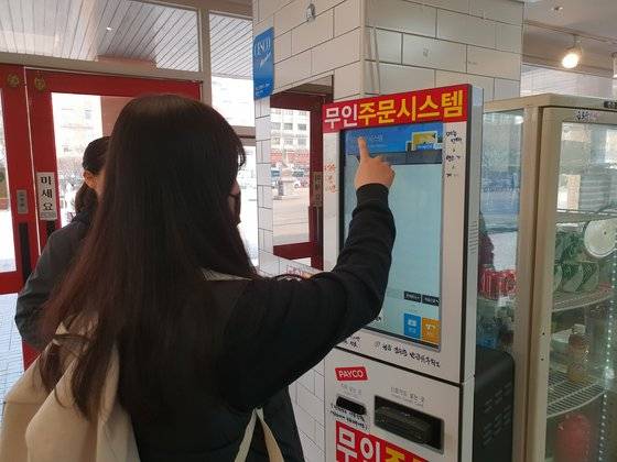 한 여성이 지난달 27일 서울 고속터미널역 내 김밥집에서 키오스크를 이용해 주문을 하고 있다. 사진=임성빈 기자