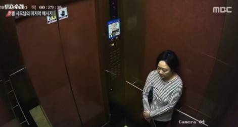 (사진=MBC 방송 캡처)