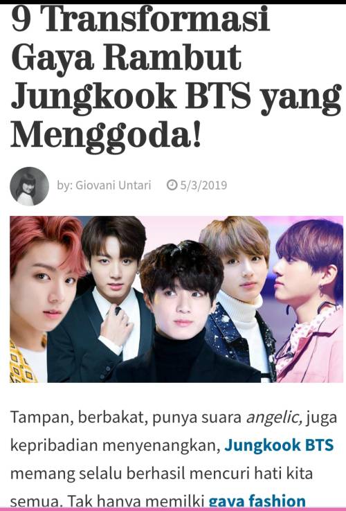 코스포폴리탄 정국 기사내용