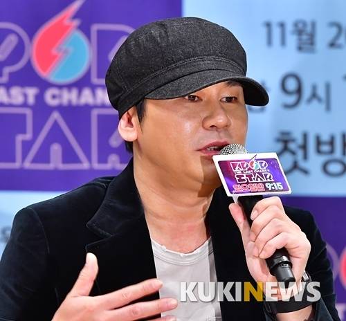 사진= 양현석 YG엔터테인먼트 대표