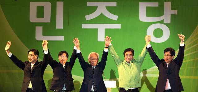 2013년 5월 민주당 전당대회