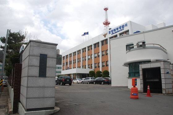 경북 포항북부경찰서 전경. [사진 포항북부경찰서]