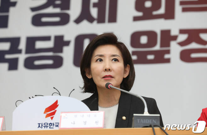 나경원 자유한국당 원내대표© News1 여주연 기자