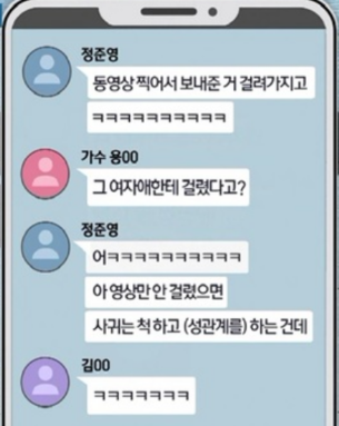 SBS 캡처