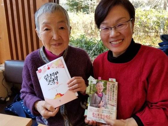 와카미야 마사코씨와의 만남. [사진 양은심]