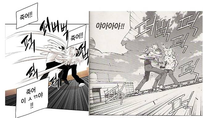 웹툰 대가리(왼쪽)와 만화 짱의 싸움 장면. /사진=짱 온라인커뮤니티