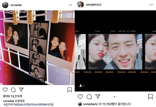 미스코리아 서재원, 발레리노 나대한 /사진=나대한, 서재원 인스타그램