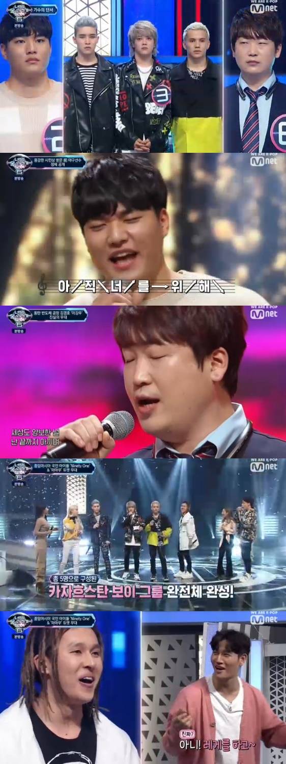 /사진= '너목보6' 방송화면