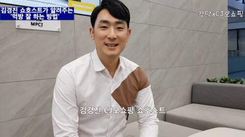 (사진=유튜브 ‘강신우의 닥치Go’ 영상 캡처)