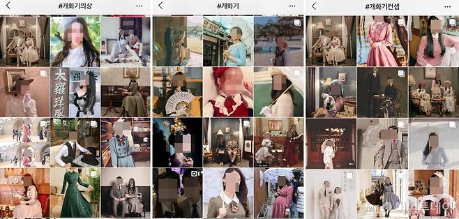 개화기 관련 사진./사진=인스타그램 캡처