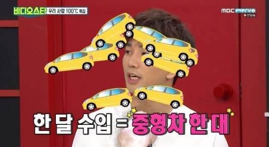 bj로 변신한 지오(사진=비디오스타)