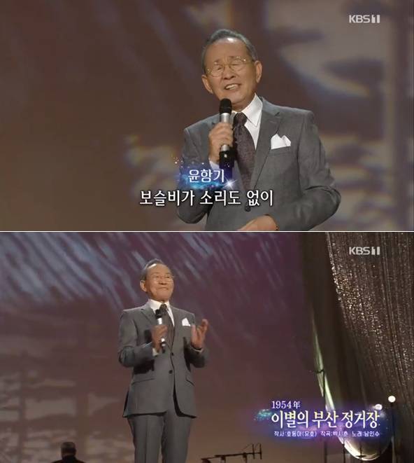 사진=KBS 1TV '가요무대' 방송화면 캡처
