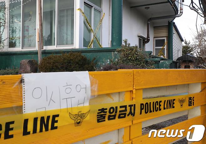 2018년 2월 살인사건이 발생했던 제주 게스트하우스(뉴스1DB)© News1 이석형 기자
