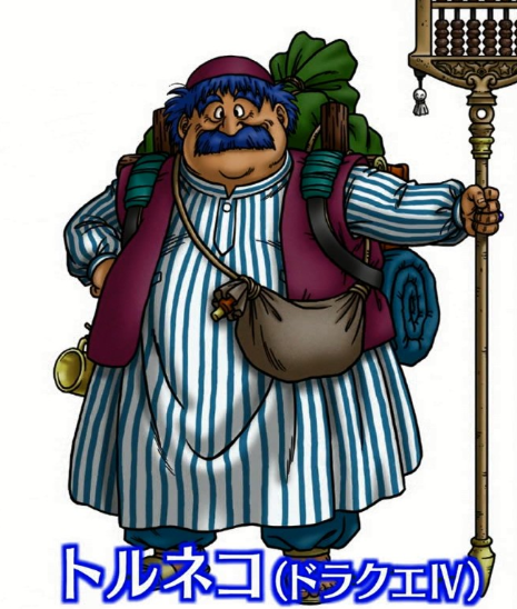 톨네코의 대모험