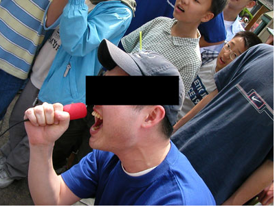 슈퍼 마이크 짱 : 광부