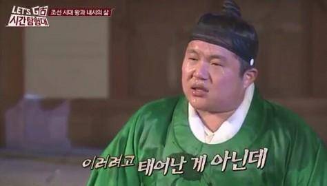 왜 빨리 태어나서는… /사진= tvN '렛츠고 시간탐험대' 방송화면