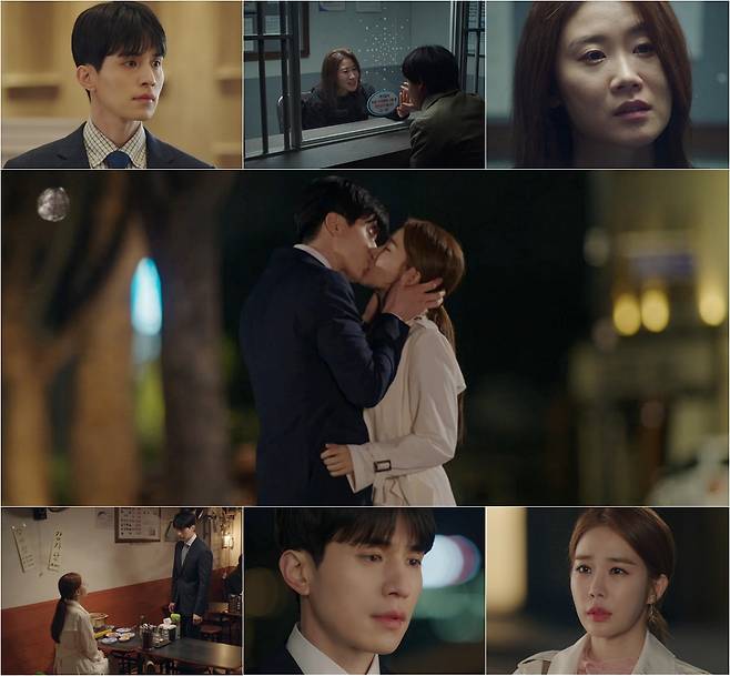 ‘진심이 닿다’ 이동욱♥유인나 ‘진심이 닿다’ 이동욱♥유인나