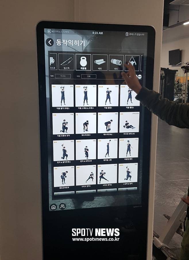 ▲ 웨이트 훈련장 내에는 선수들이 트레이너 도움 없이도 체계적으로 운동을 할 수 있는 장비가 마련됐다. ⓒ 창원, 홍지수 기자