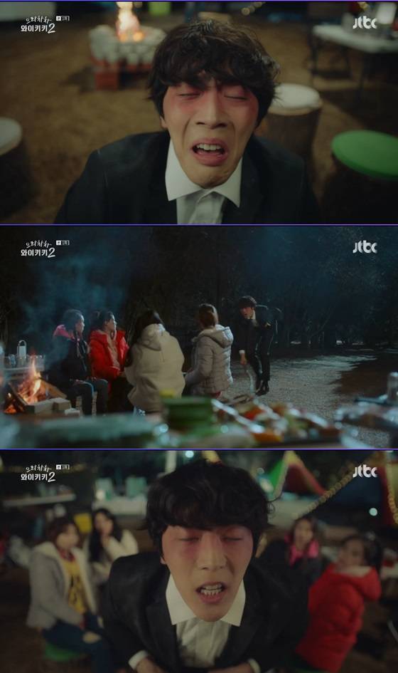 /사진=JTBC'으라차차 와이키키2' 방송 화면