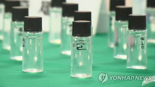 물뽕 [연합뉴스TV 제공]