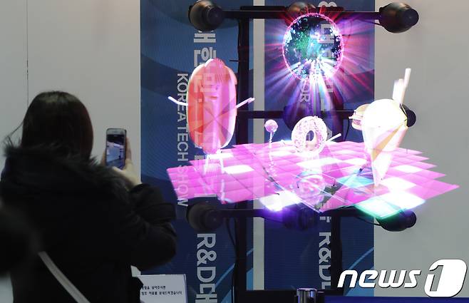 '2018 대한민국 산업기술 R&D 대전'에서 관람객들이 3D 홀로그램 디스플레이인 하이퍼비전을 보고 있는 모습. /뉴스1DB