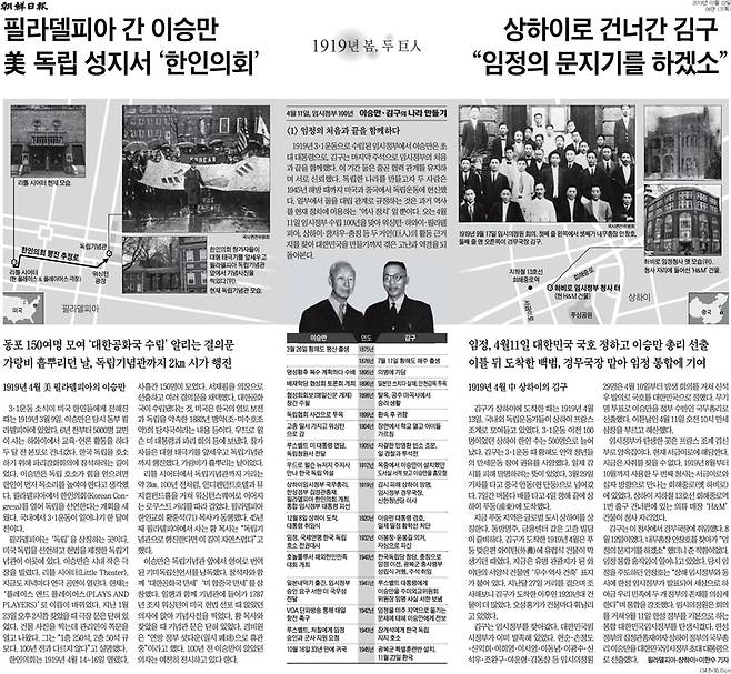 ▲ 22일자 조선일보 8면기사