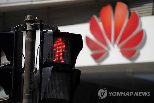 중국 IT 회사 화웨이 로고 [로이터=연합뉴스 자료사진]