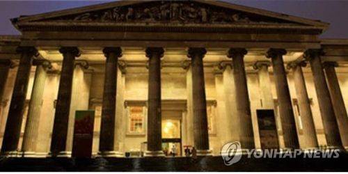 영국 대영박물관 [대영박물관 홈페이지 캡처]